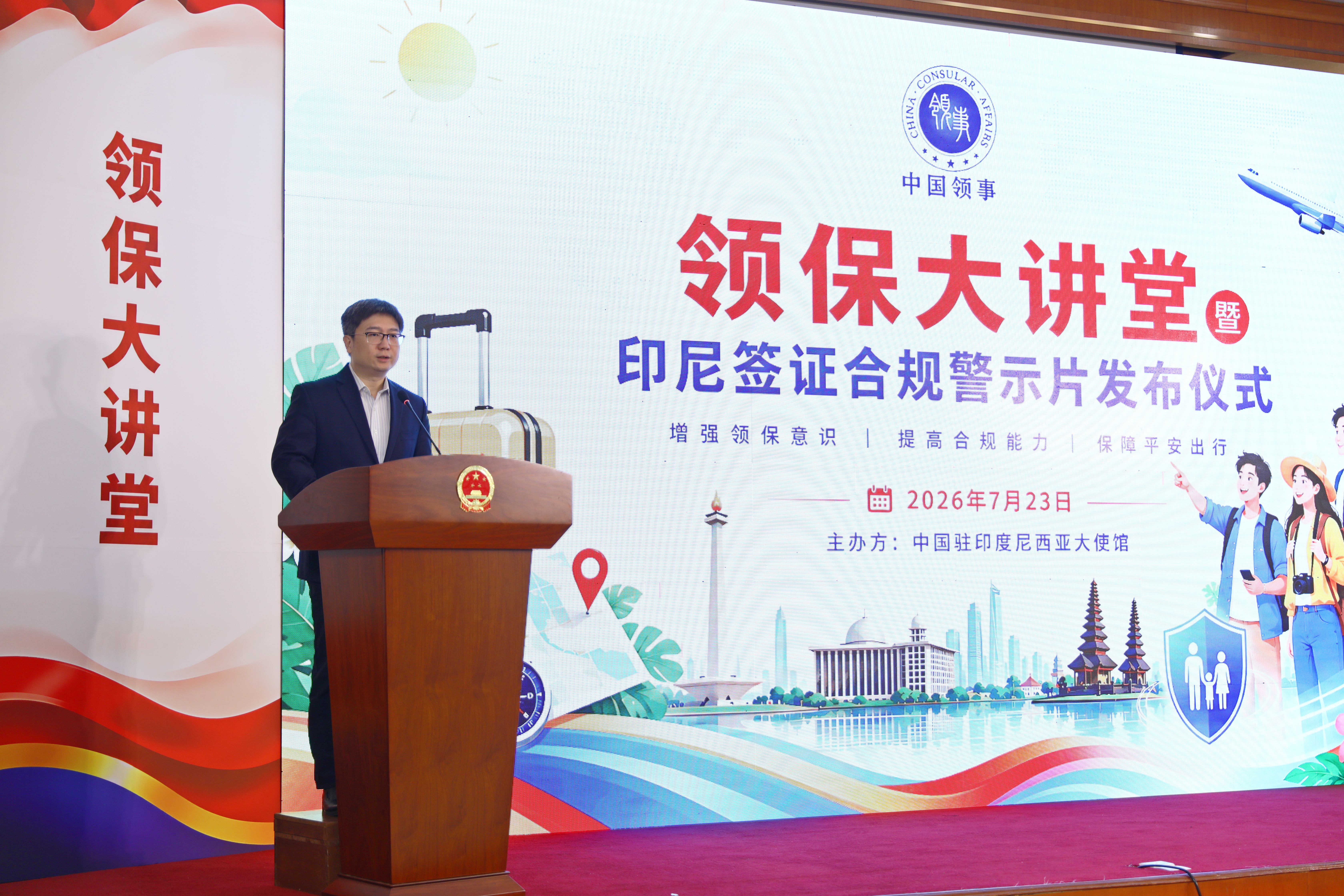 发稿照片1.jpg