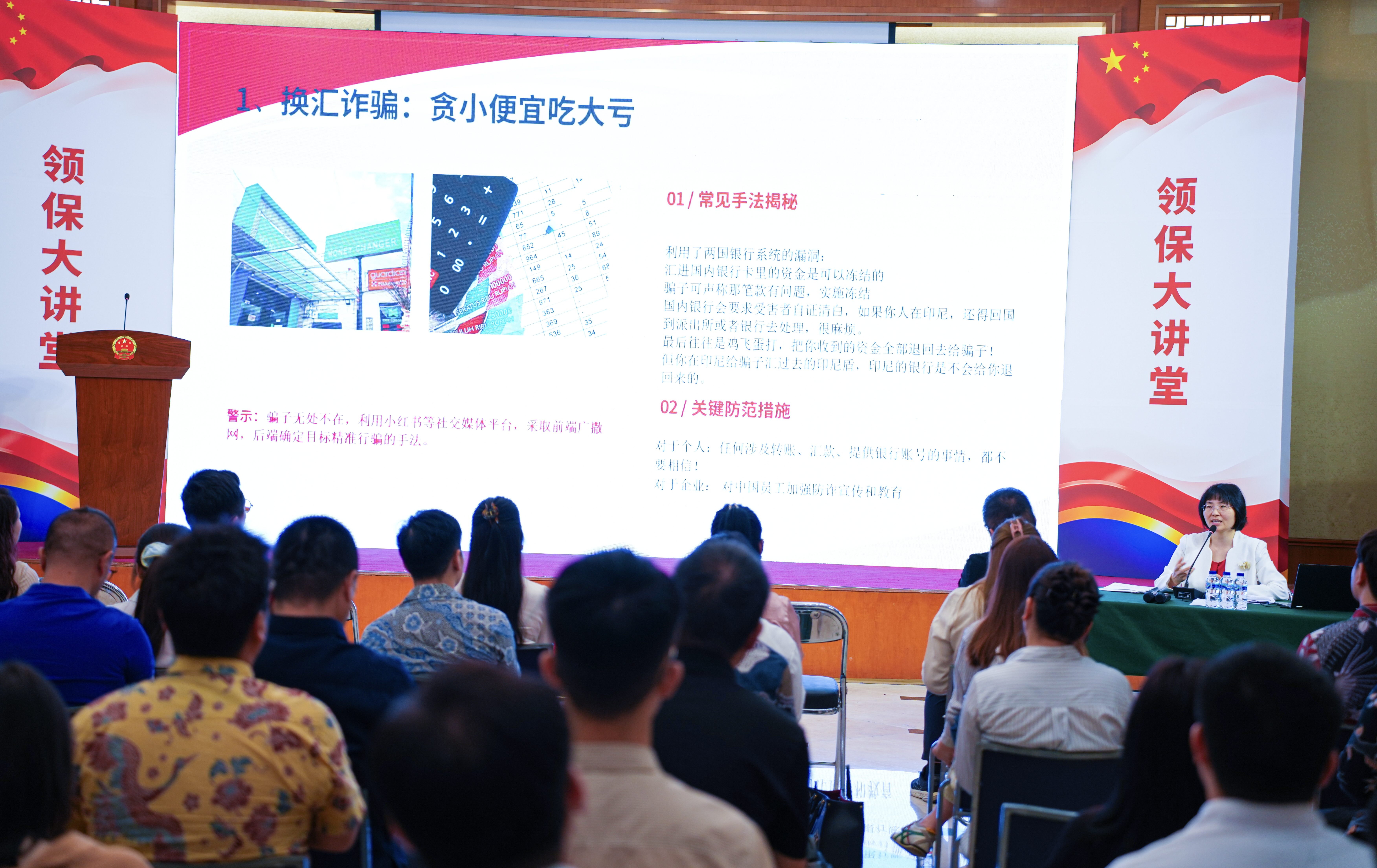 发稿照片2.jpg